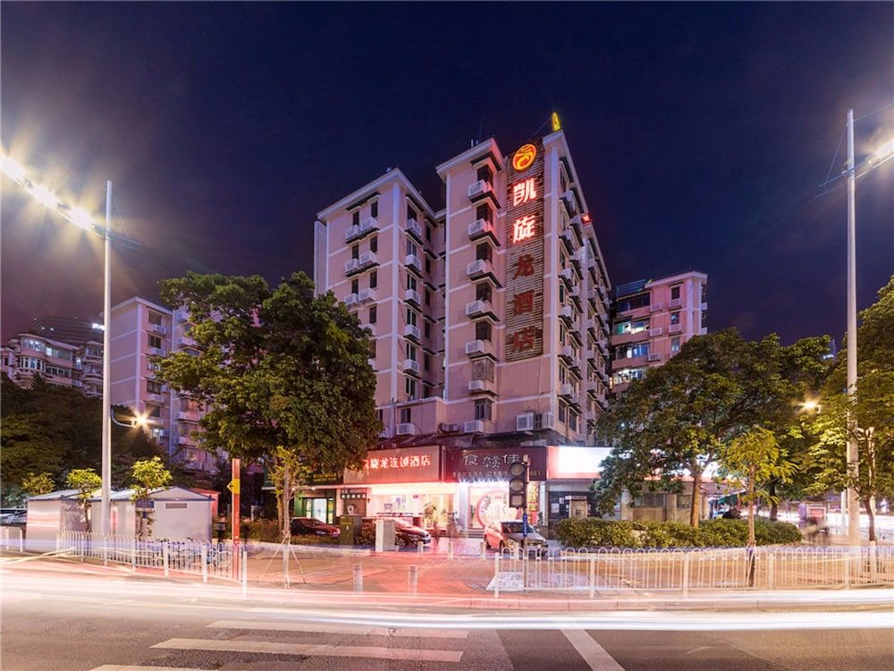 undefined Kaiserdom Hotel Tiyuxi Metro Station 6