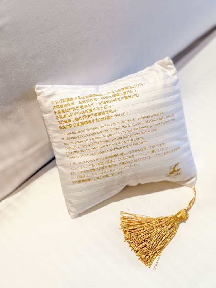 undefined The Landis Taipei 5