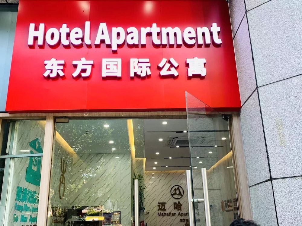 undefined Mahattan Apartment - Free Shuttle Bus for Canton Fair 4