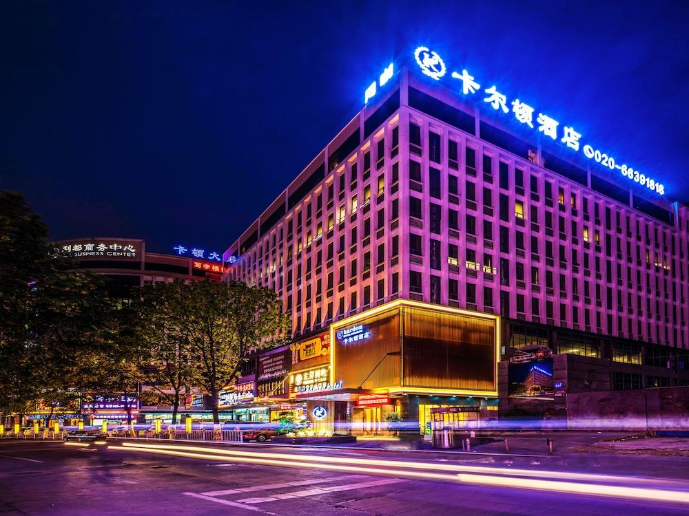 undefined Guangzhou Kardon Hotel Gorgeous 8
