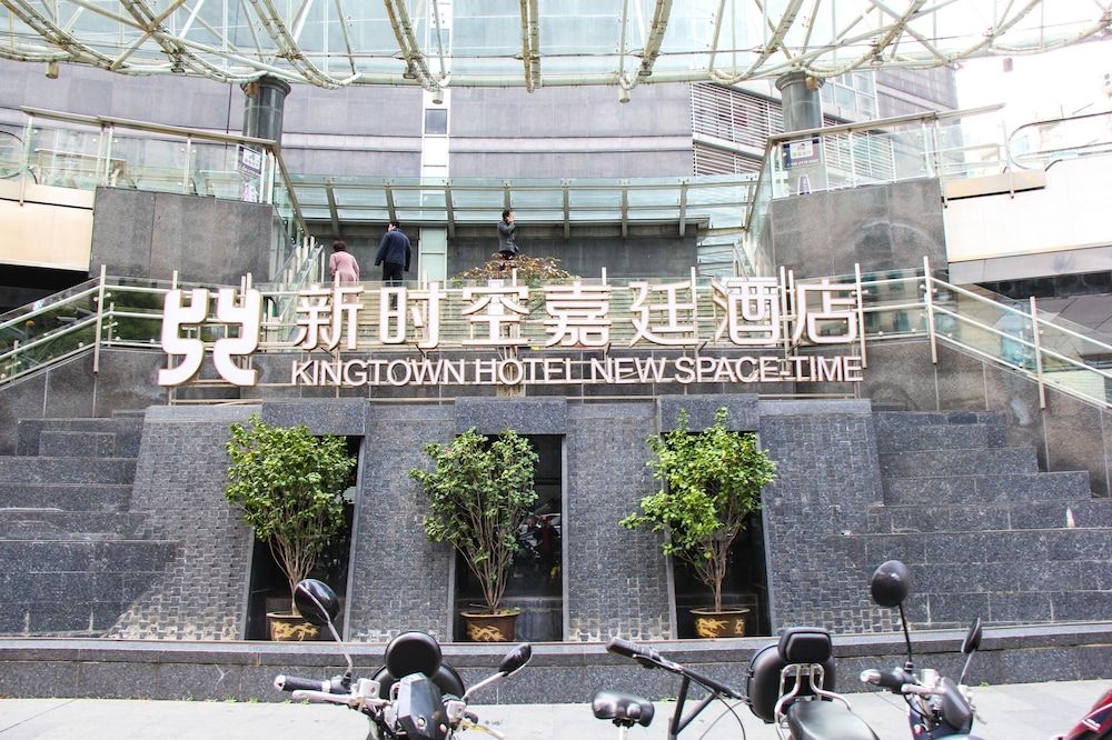 undefined New Space New Hotel (Zhongshan Park) 6