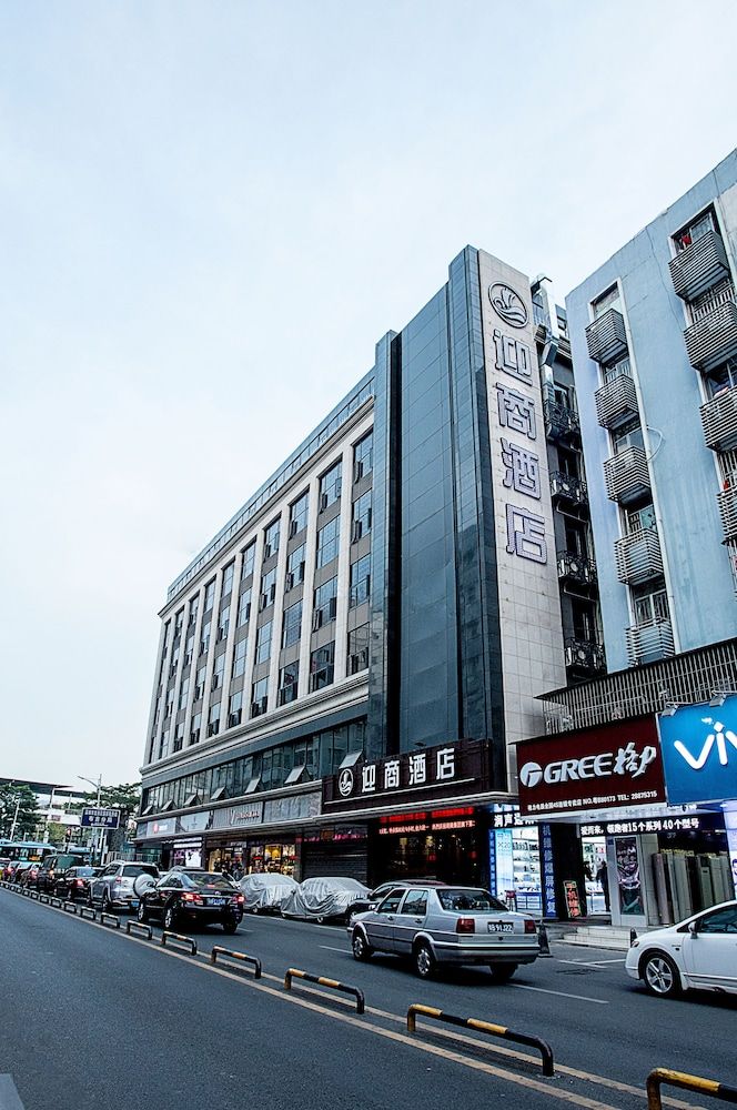 undefined Insail Hotels East Railway Station Shenzhen 2