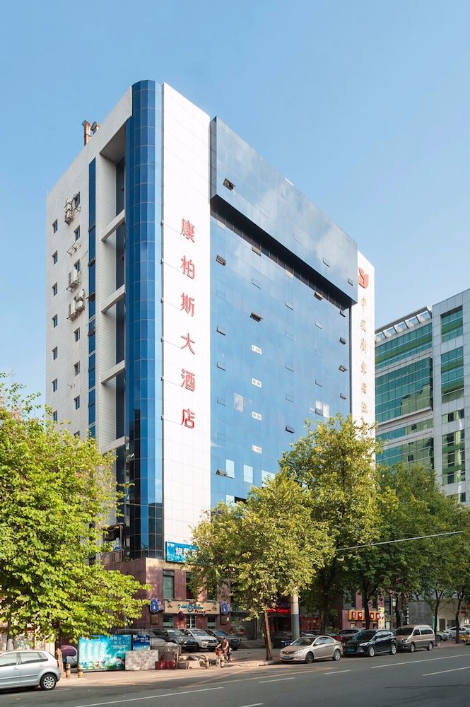 undefined Guangzhou Compass Hotel 6
