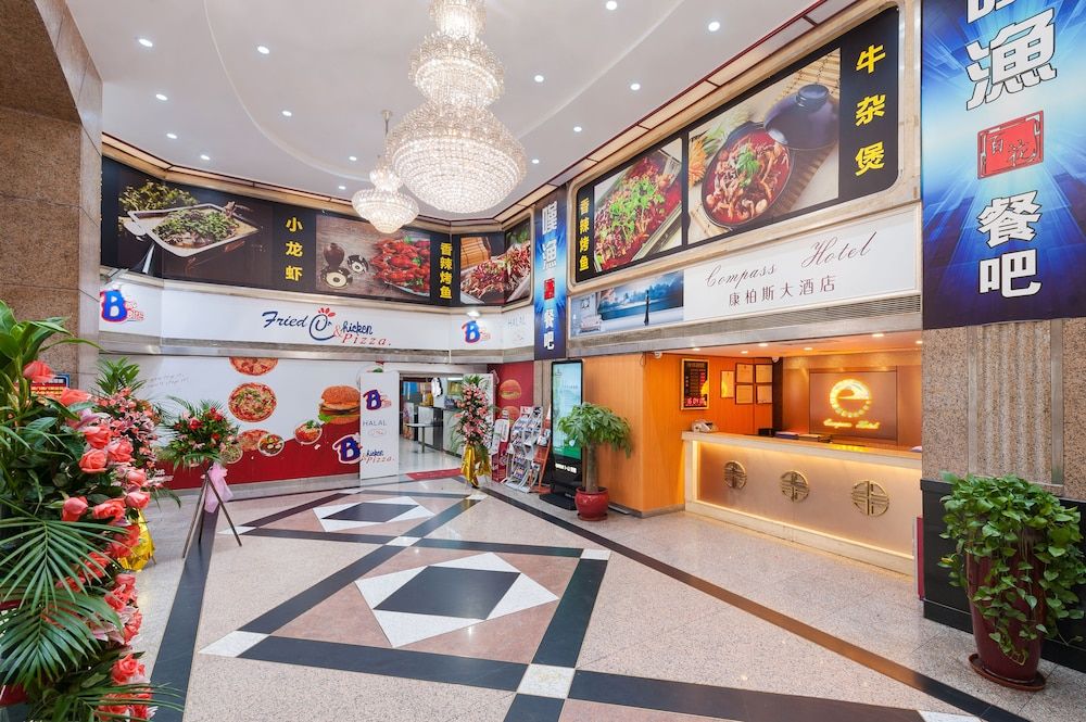 undefined Guangzhou Compass Hotel 9