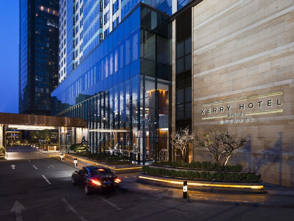 undefined Kerry Hotel, Beijing 8