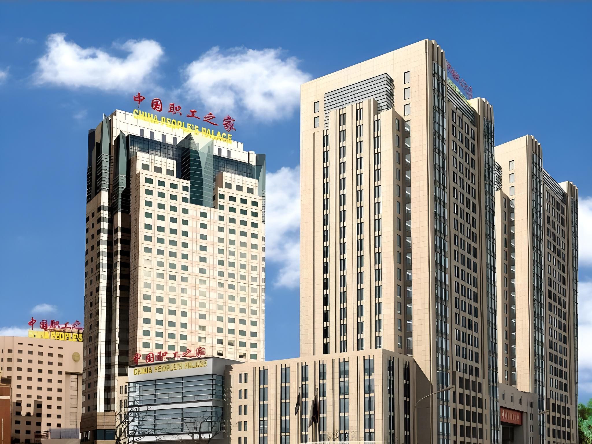 undefined China Palace Hotel