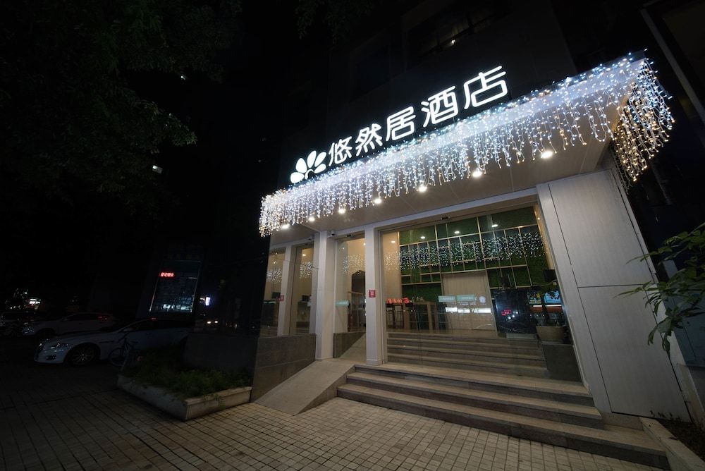 undefined Youranju Hotel 3