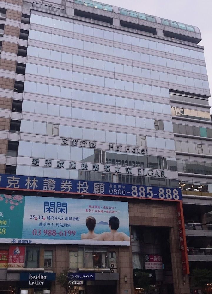 undefined Hej Taipei 5