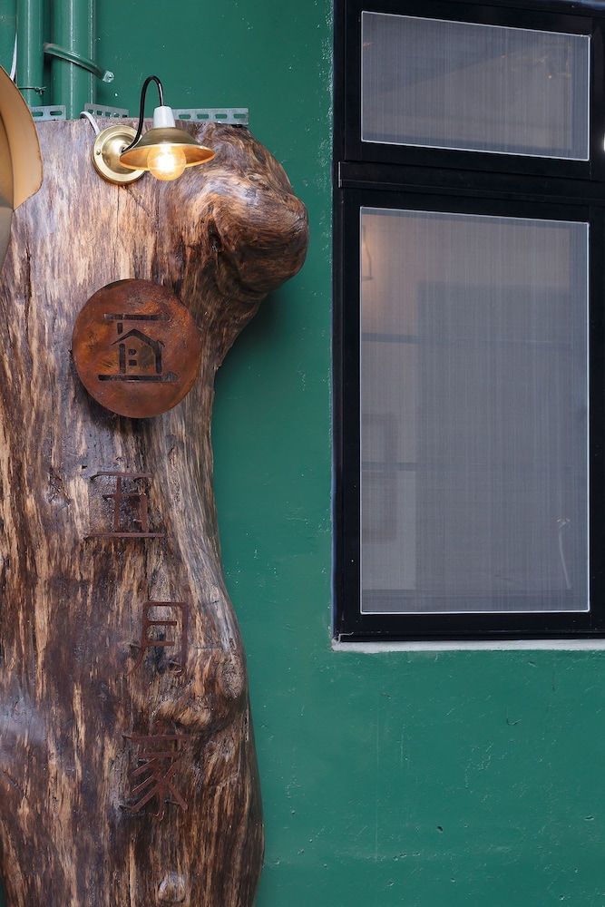 undefined May Rooms Taipei NTU - Hostel 2