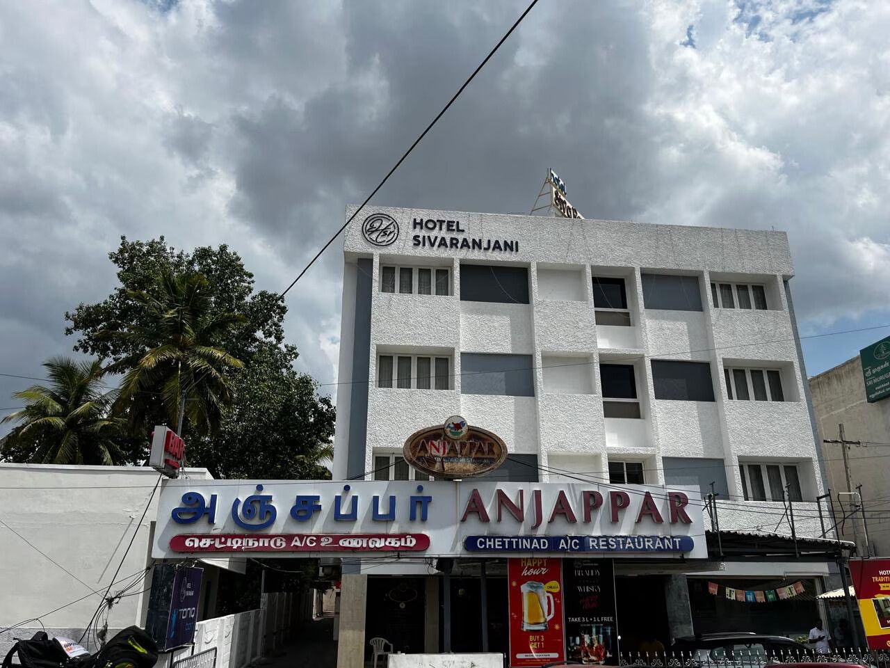 Hotel Sivaranjani