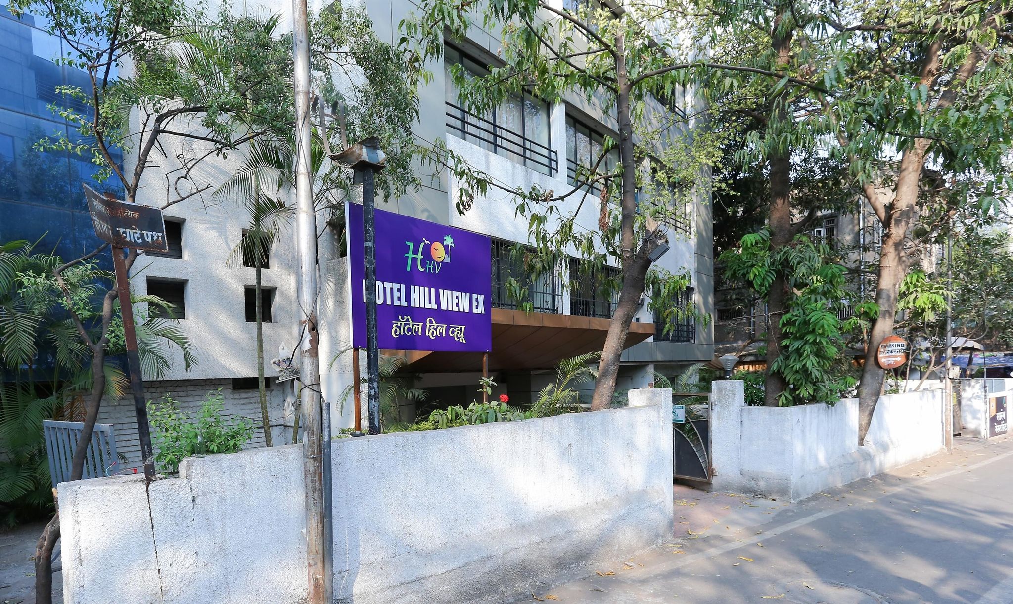 undefined Itsy Hotels Hill View Ex 6