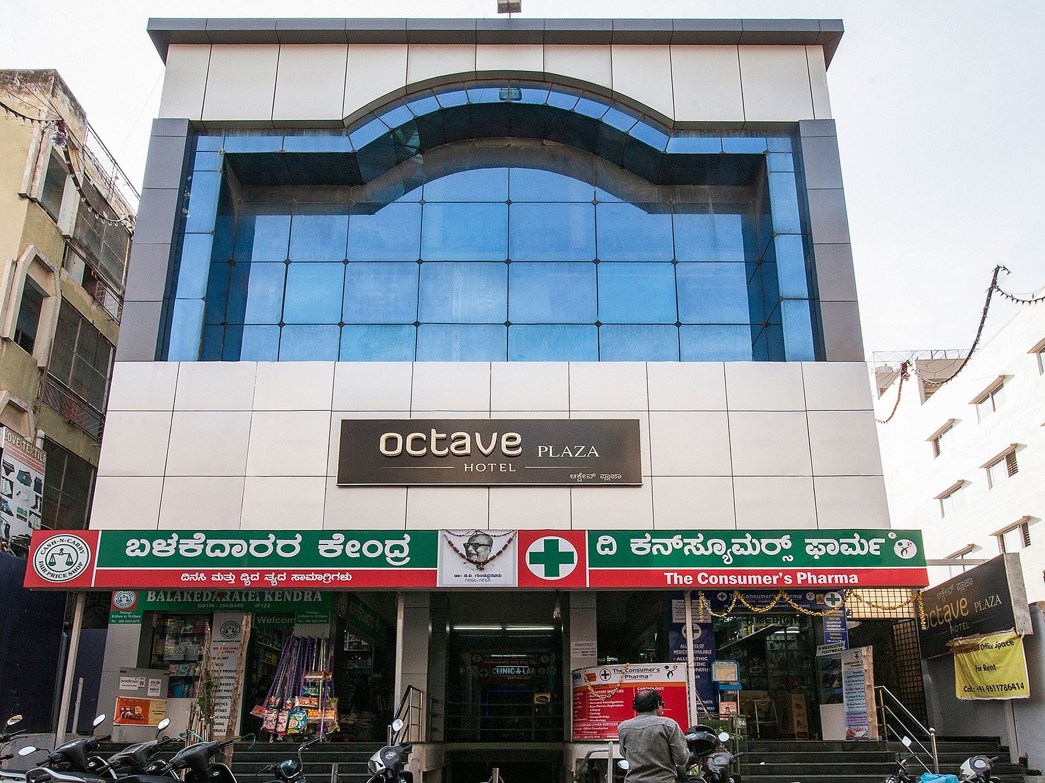 undefined Octave Plaza Hotel