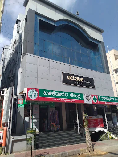 undefined Octave Plaza Hotel 2