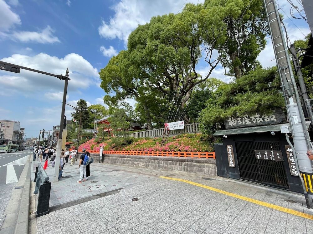 undefined Yuzuya Ryokan 4