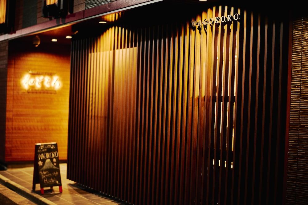 undefined WAGOKORO - Hostel 8