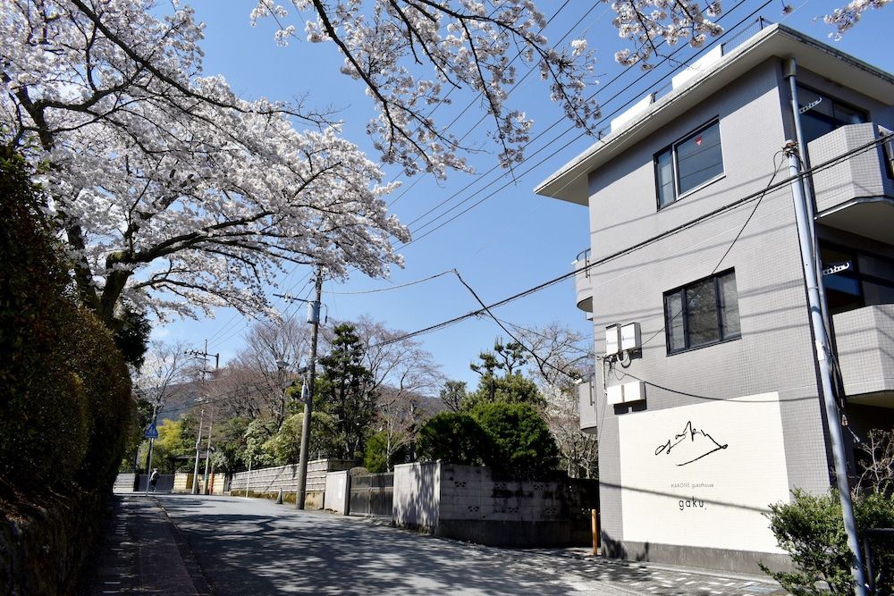 undefined Hakone Guesthouse Gaku - Hostel 3