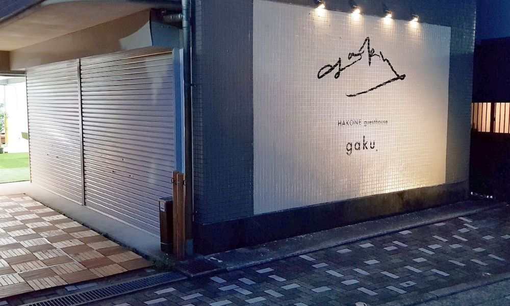 undefined Hakone Guesthouse Gaku - Hostel 2