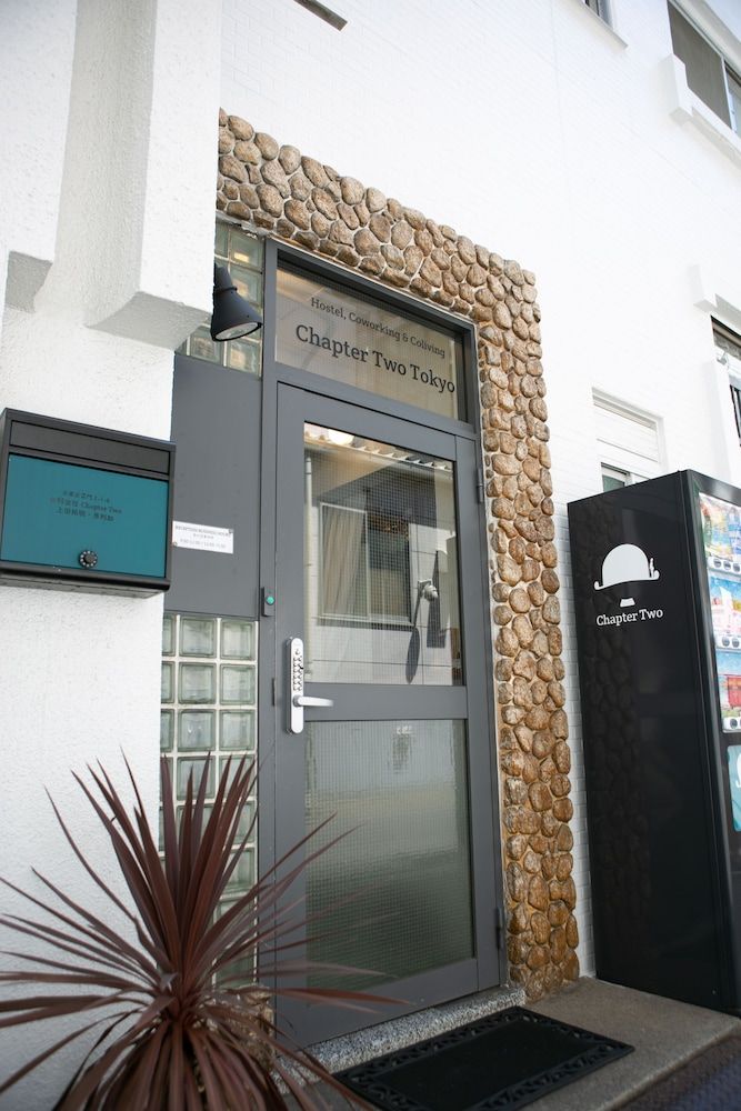 undefined Hostel Chapter Two Tokyo 5