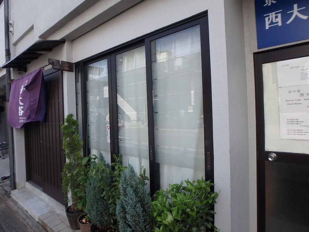 undefined Kyo No Yado Nishioji 3