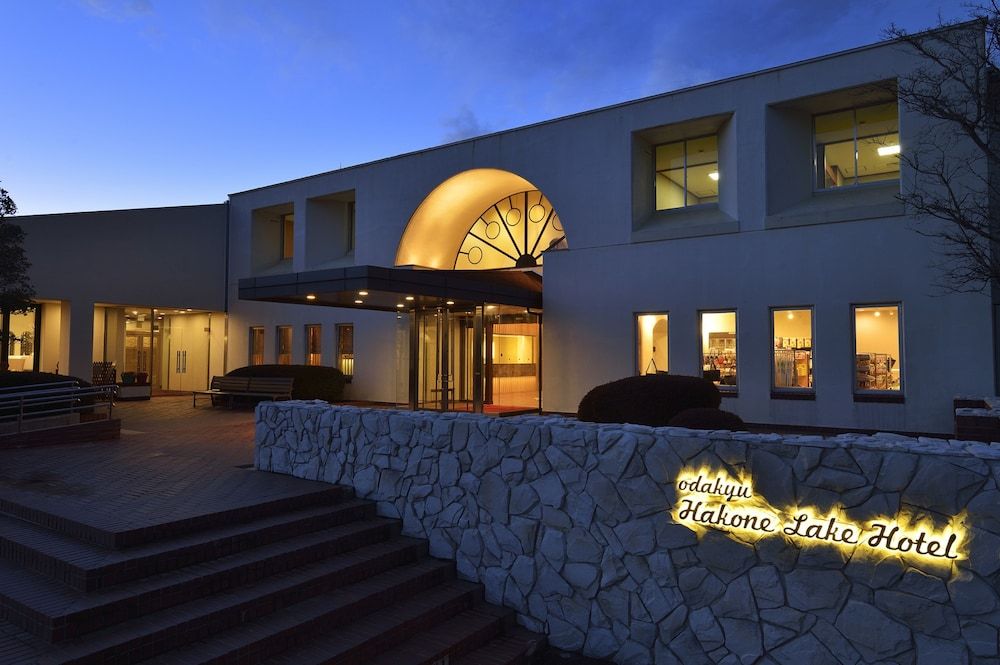 undefined Hakone Lake Hotel 4