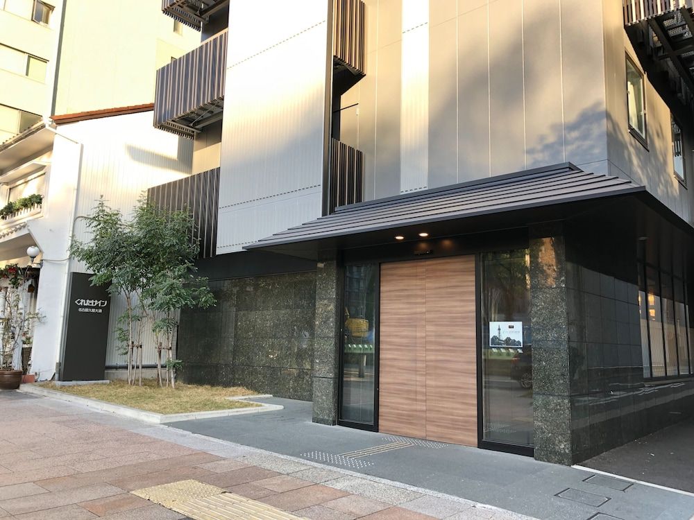 undefined Kuretake Inn Nagoya Hisayaodori