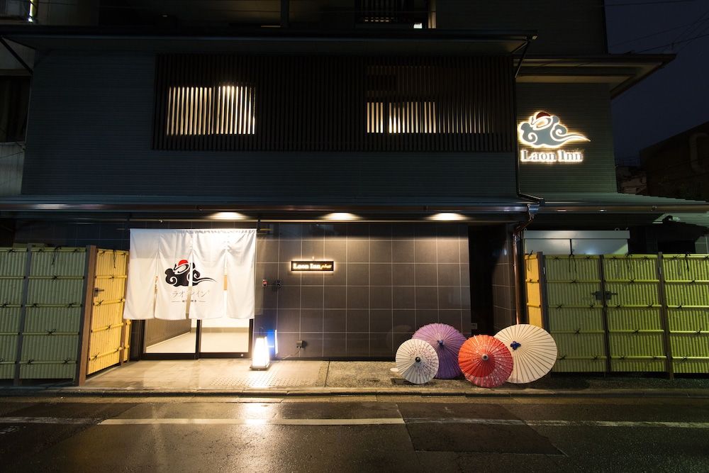 undefined Laon Inn Gion Nawate