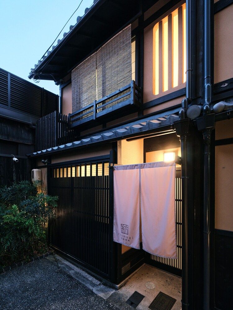 undefined Tsumugi Matsubarasakaimachi 4