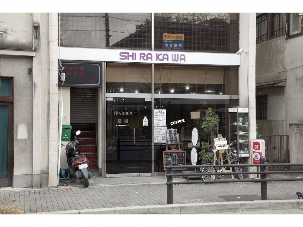 undefined Guest House Aoi Nakamoto 5