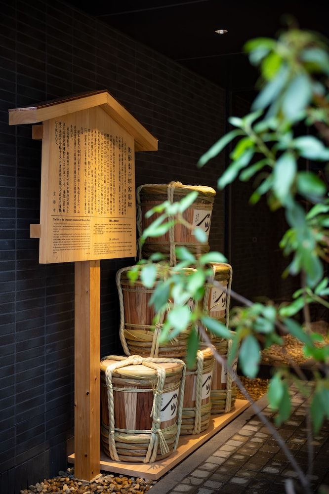 undefined Hotel Resol Kyoto Kawaramachi Sanjo 7