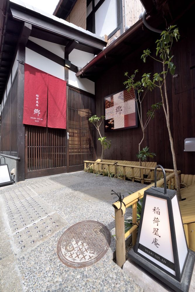 undefined Inari Ohan 7