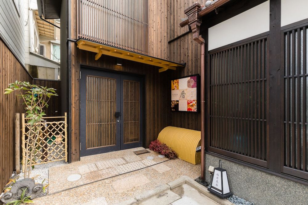 undefined Inari Ohan 5