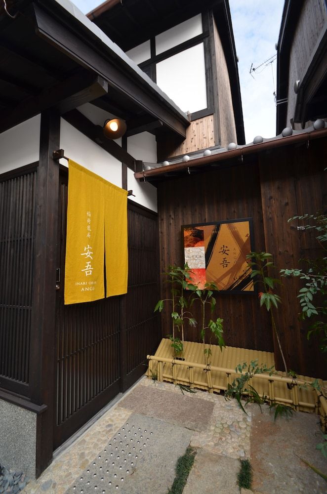 undefined Inari Ohan 6