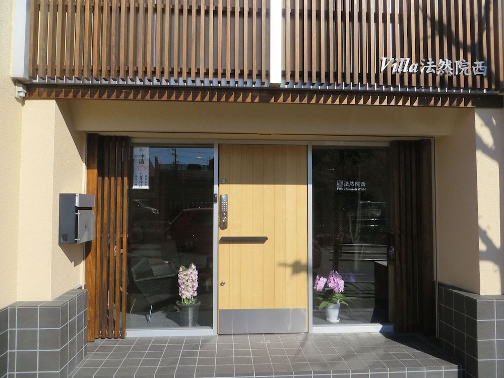 undefined Villa Honen-in Nishi