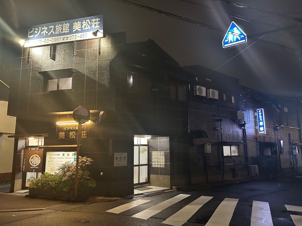 undefined Mimatsuso 4