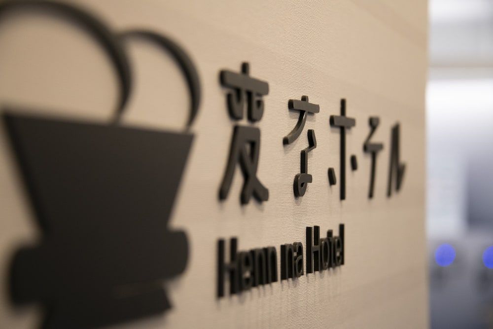 undefined Henn na Hotel Tokyo Asakusabashi 8