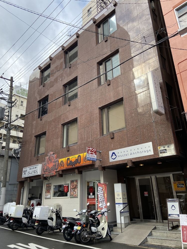 undefined Hostel Anchorage 7