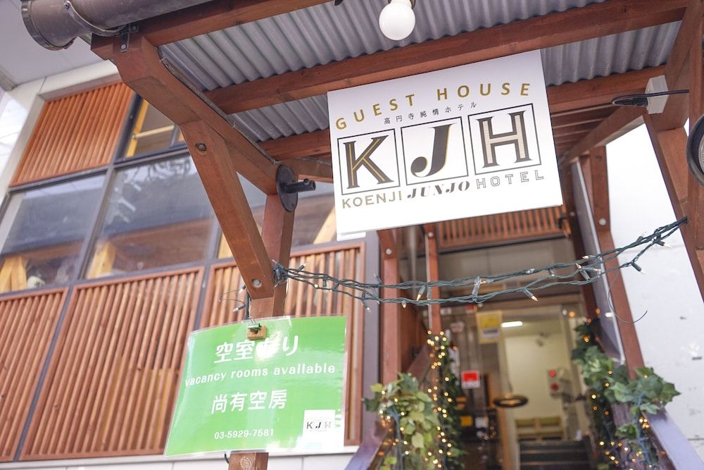 undefined Guest House Koenji Junjo Hotel 8