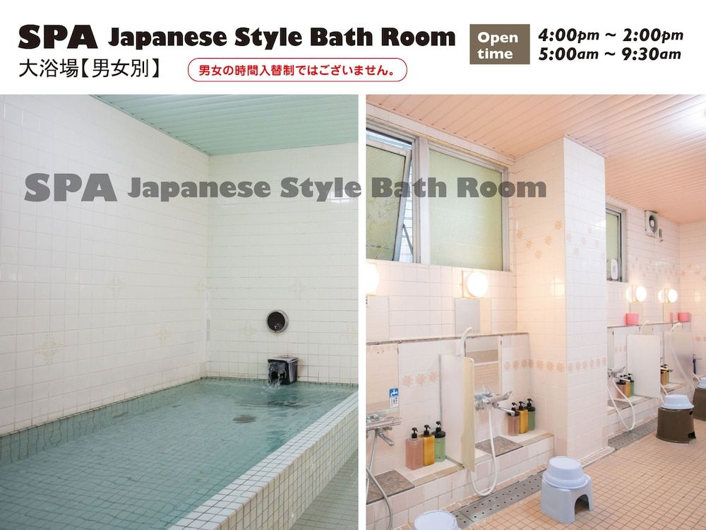 undefined Hotel Raizan South 7