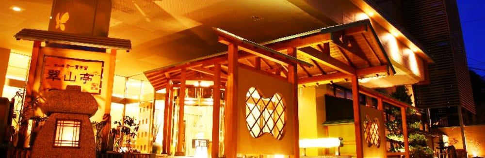 undefined Jyozankei Daiichi Hotel Suizantei 7