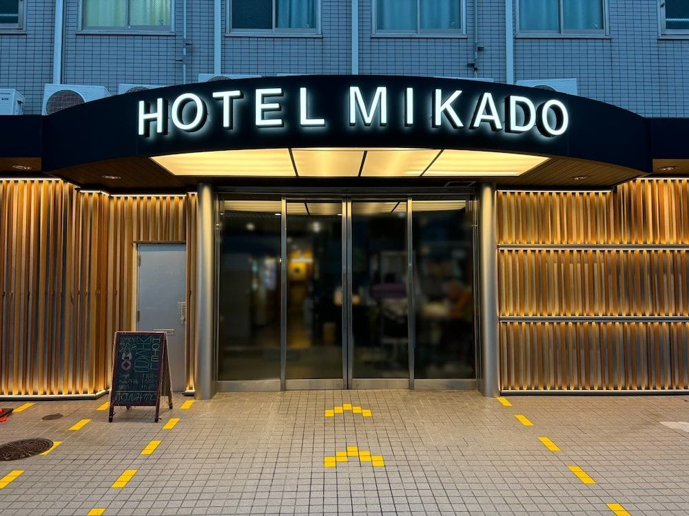 undefined Hotel Mikado - Hostel 2