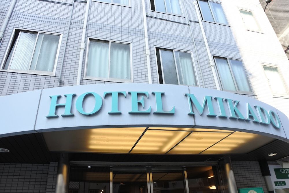 undefined Hotel Mikado - Hostel 8