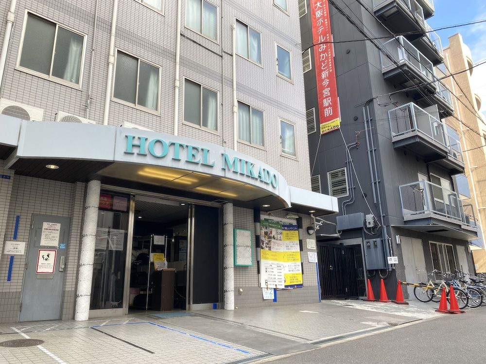 undefined Hotel Mikado - Hostel 4