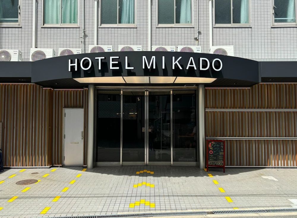 undefined Hotel Mikado - Hostel