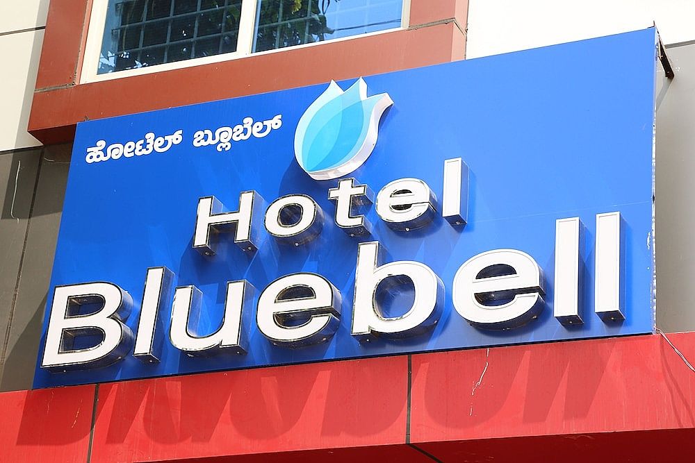 undefined Hotel Blue bell 2