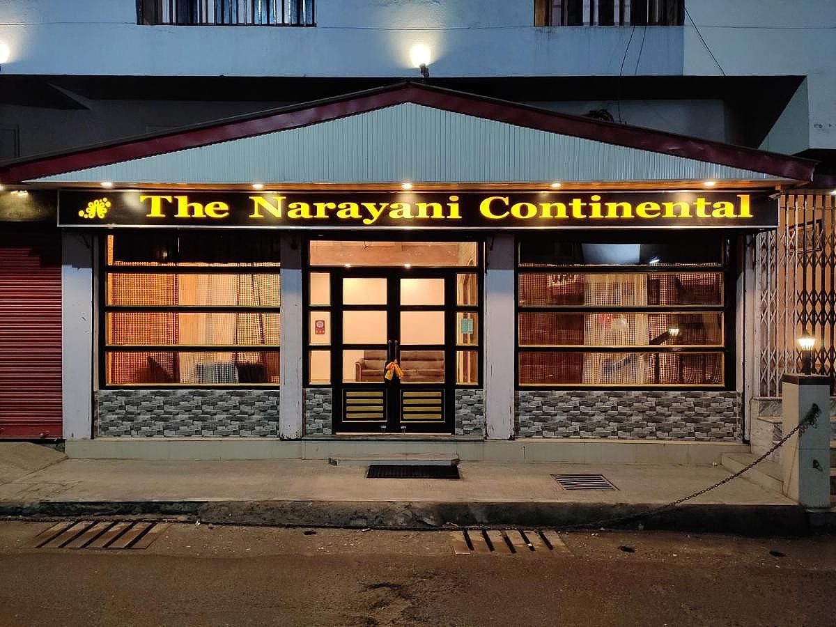 undefined The Narayani Continental Hotel 6