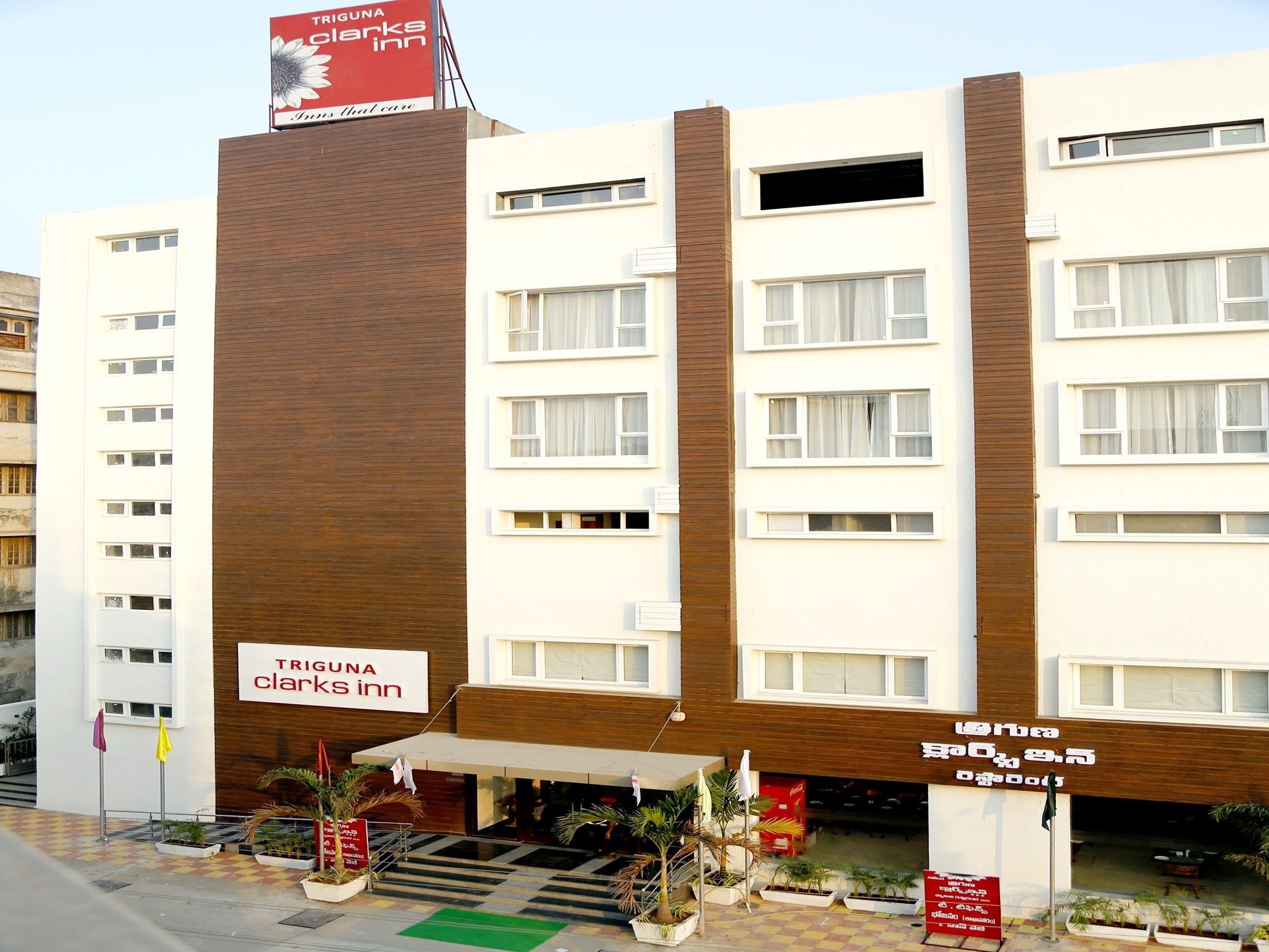 undefined Triguna Clarks Inn, Kurnool