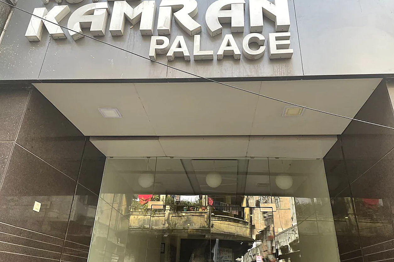 undefined Hotel Kamran Palace 6