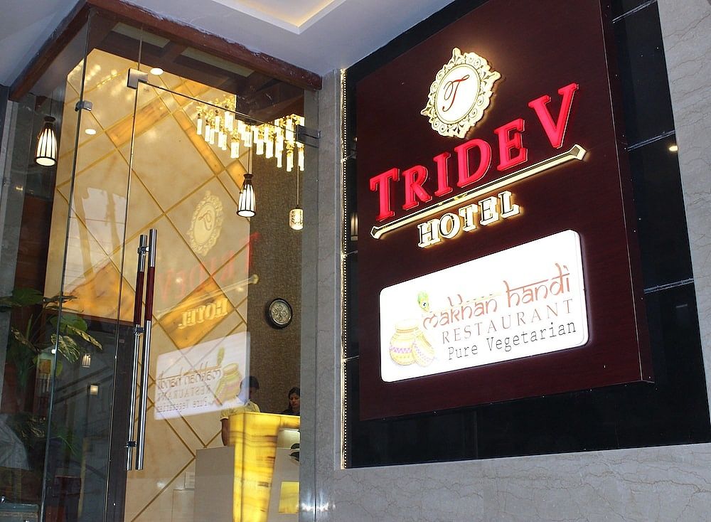 undefined Hotel Tridev 7