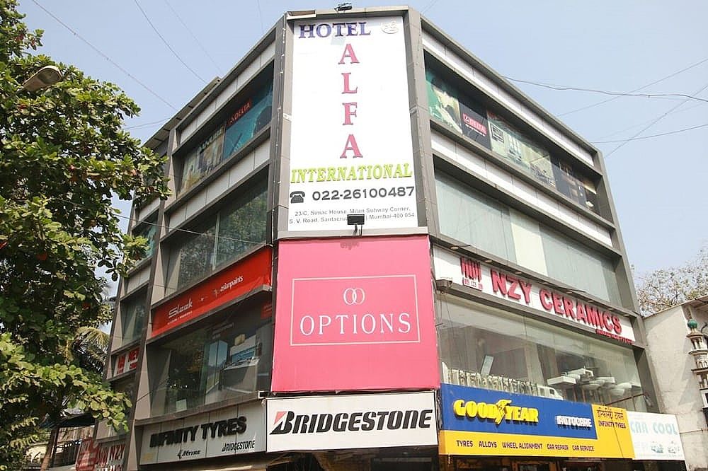 undefined Hotel Alfa International