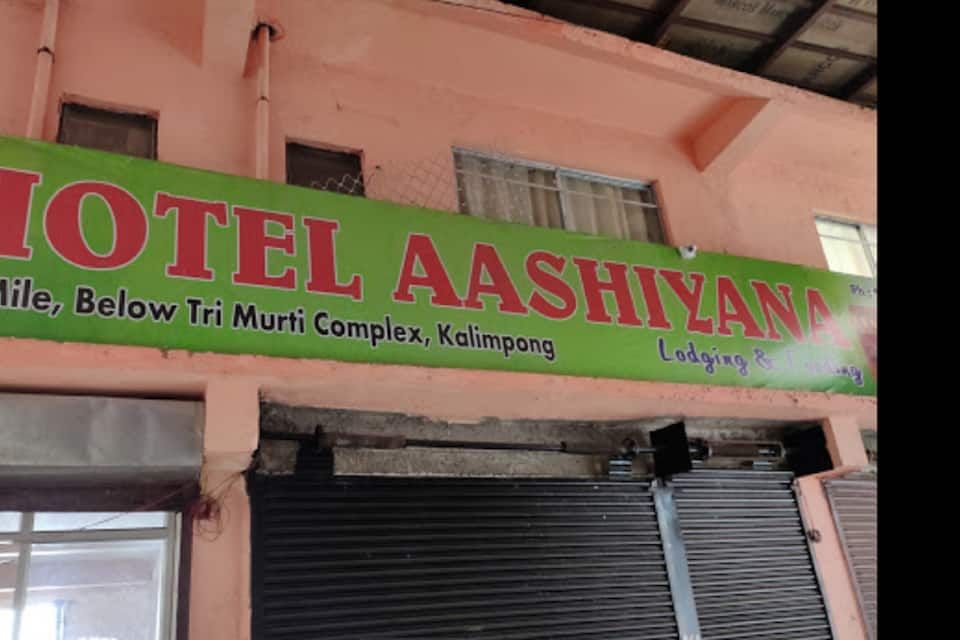 undefined Hotel Aashiyana